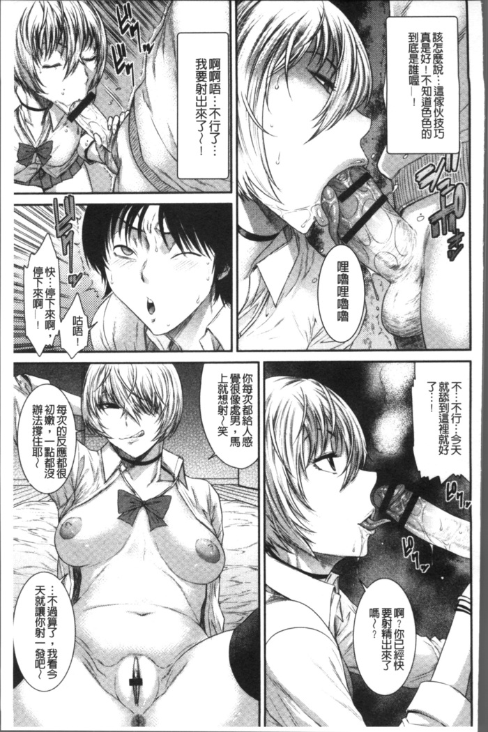 Houkago Galhame Nikubenki