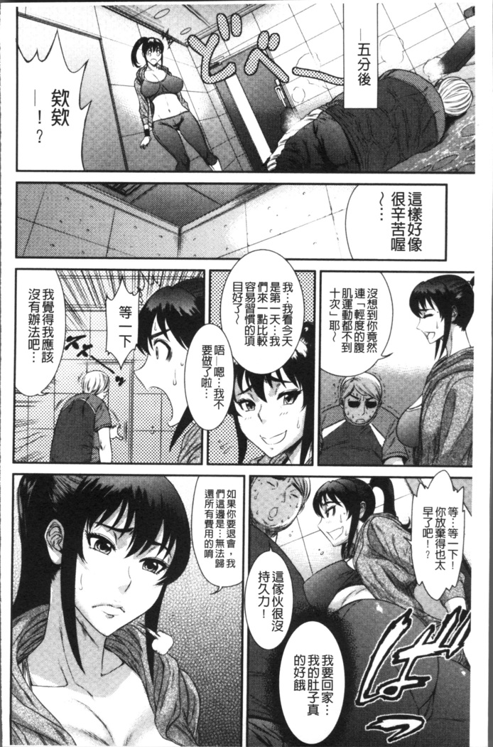 Houkago Galhame Nikubenki