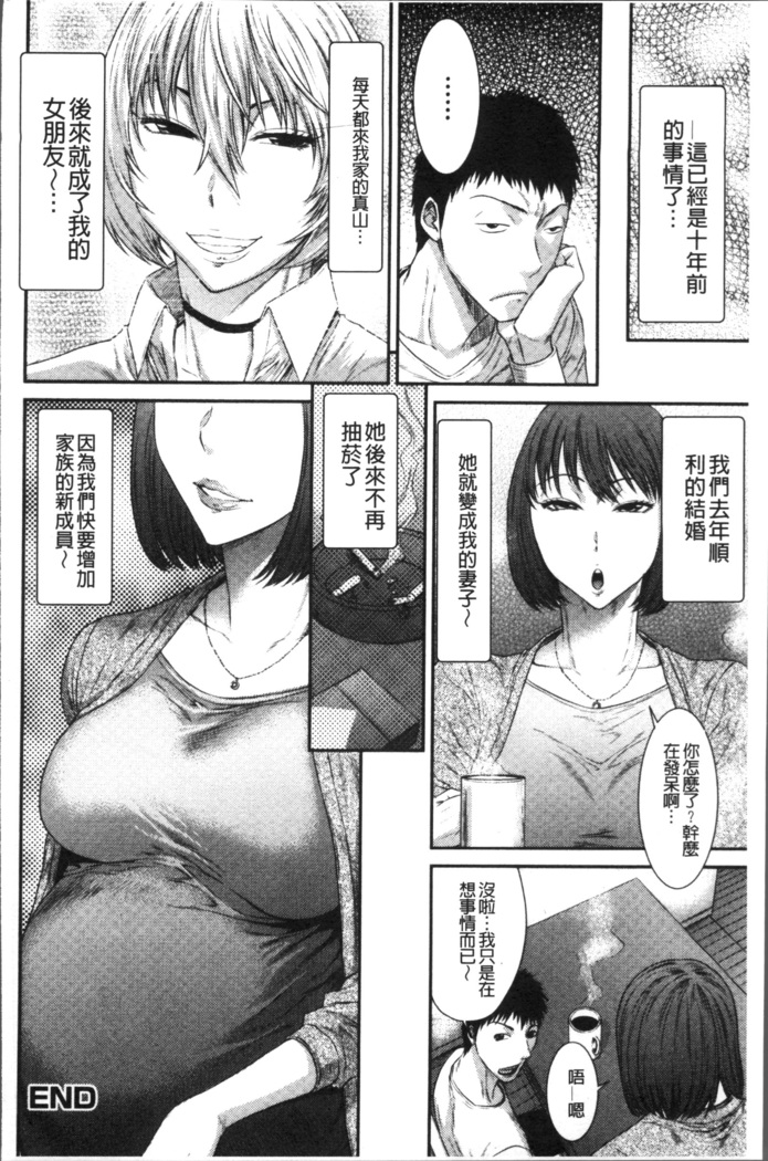 Houkago Galhame Nikubenki