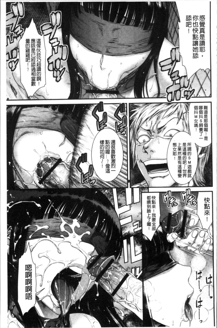 Houkago Galhame Nikubenki