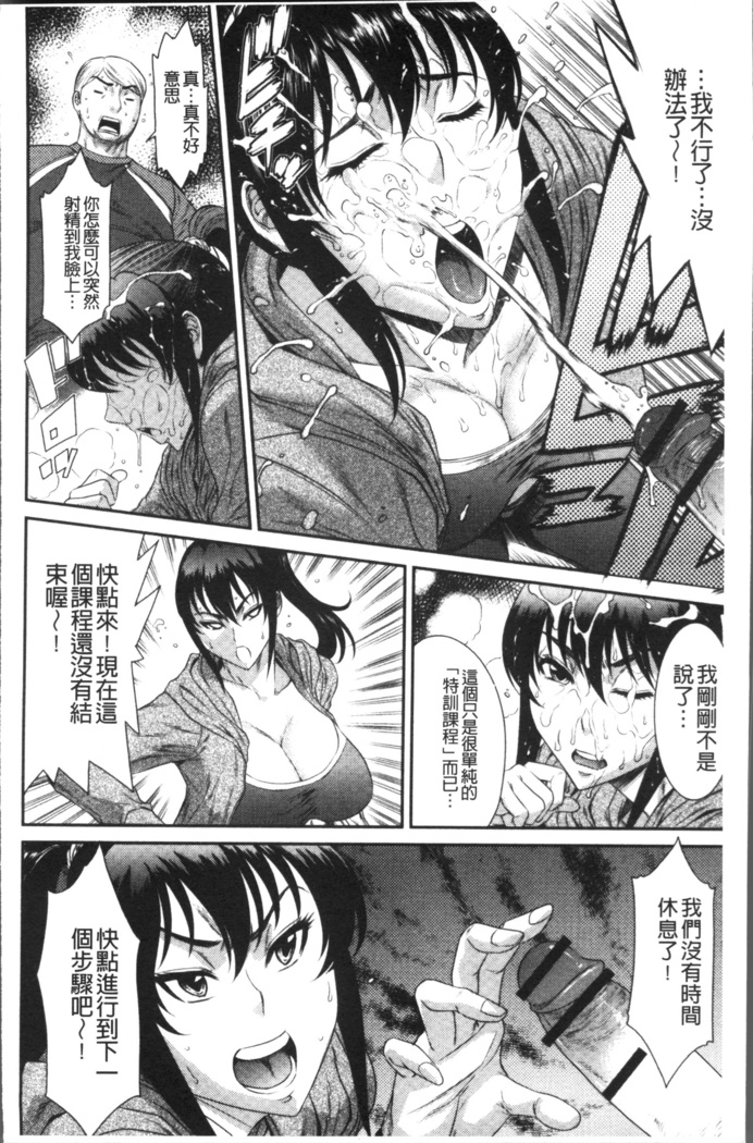Houkago Galhame Nikubenki
