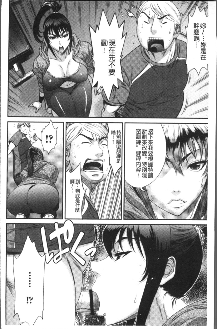 Houkago Galhame Nikubenki