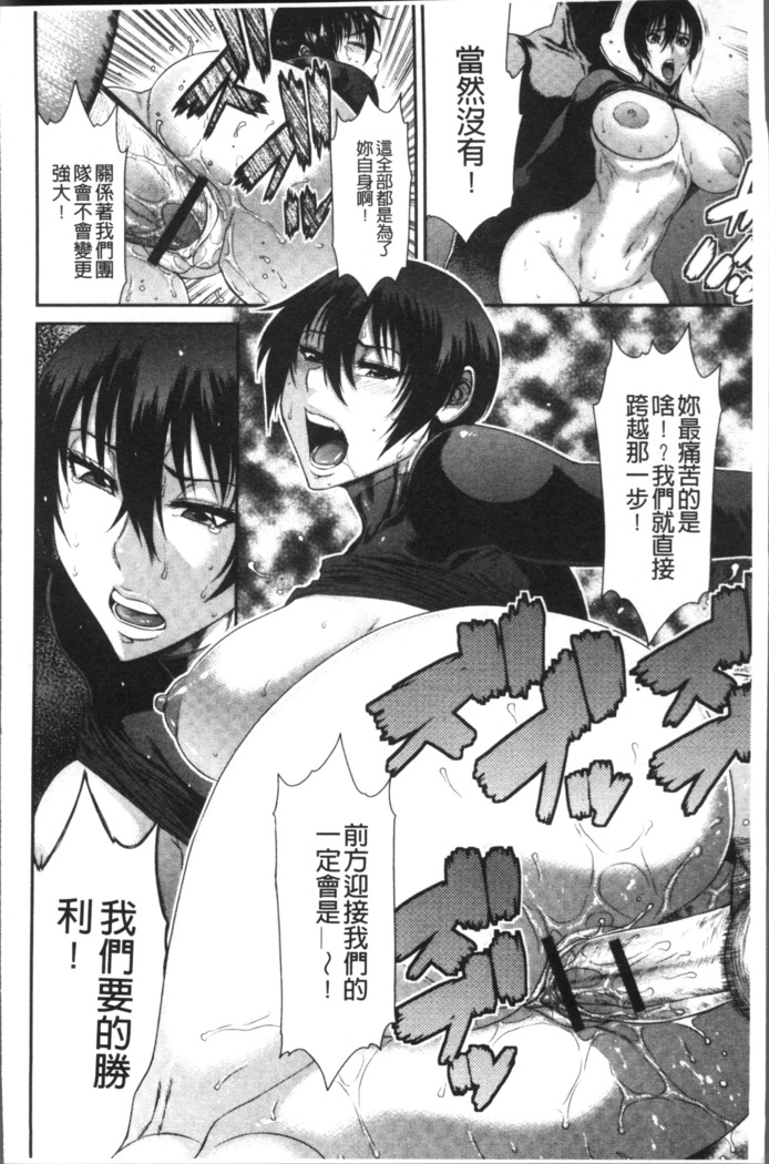 Houkago Galhame Nikubenki