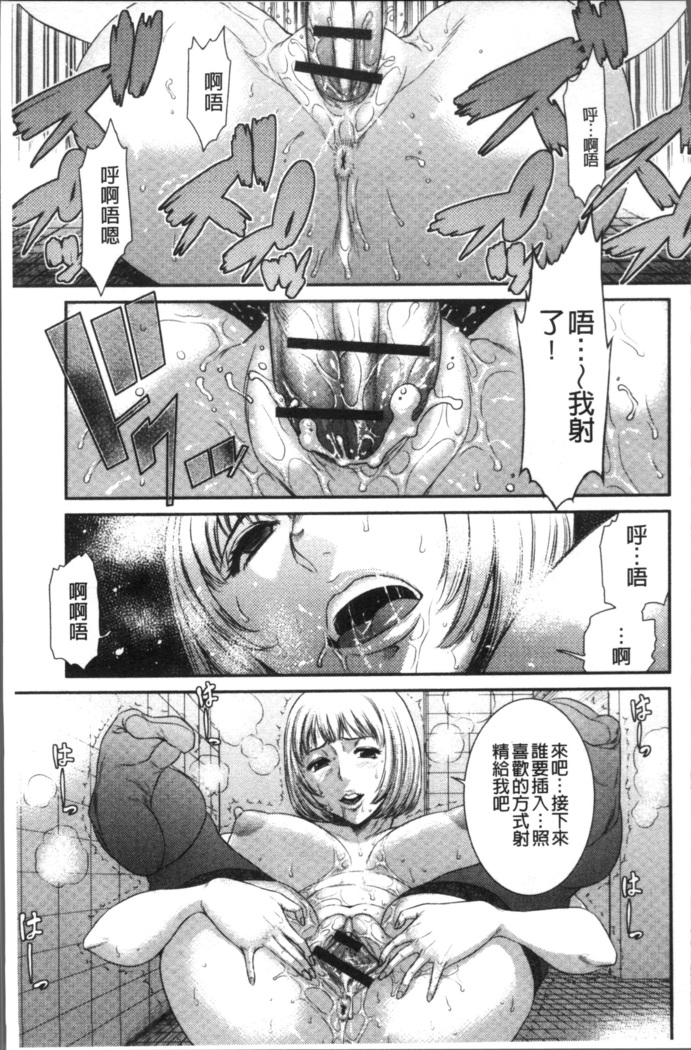Houkago Galhame Nikubenki