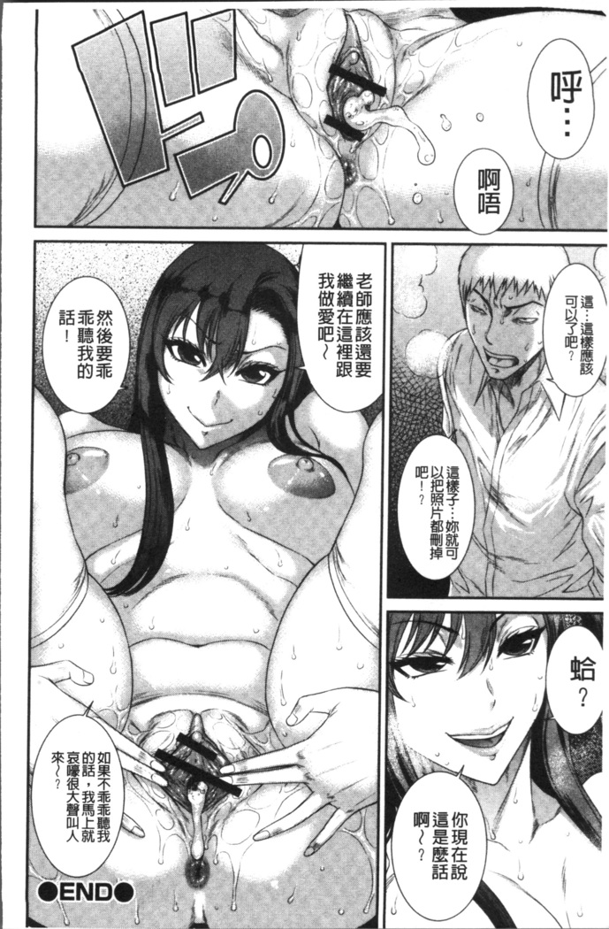 Houkago Galhame Nikubenki