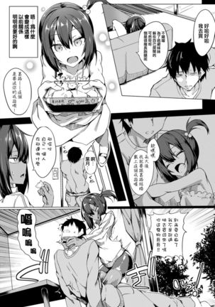 Image 8254365