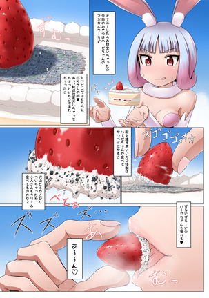Hentai Mahou Shoujo Haaze-chan - Page 10