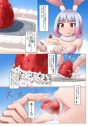 Image 7983747