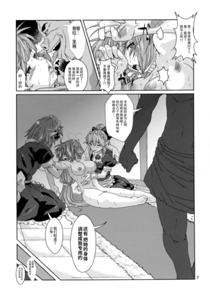 Image 9578099
