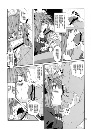 Image 9578101