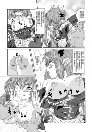 Image 9578103