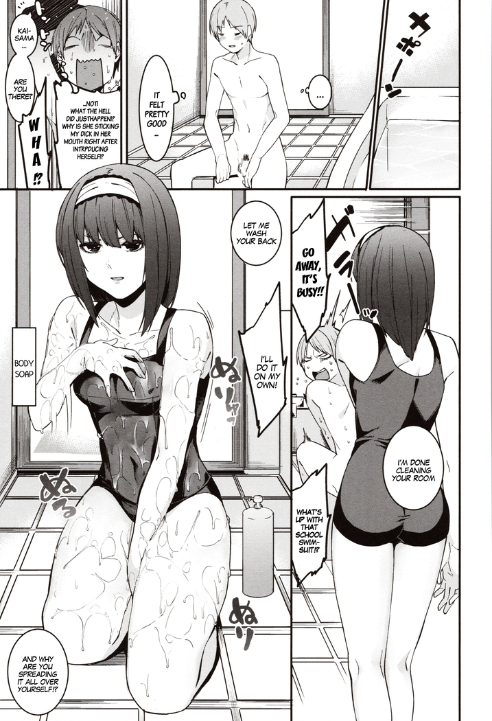 Mizuha ni Oshioki! | Punishment for Mizuha! Ch. 1-6