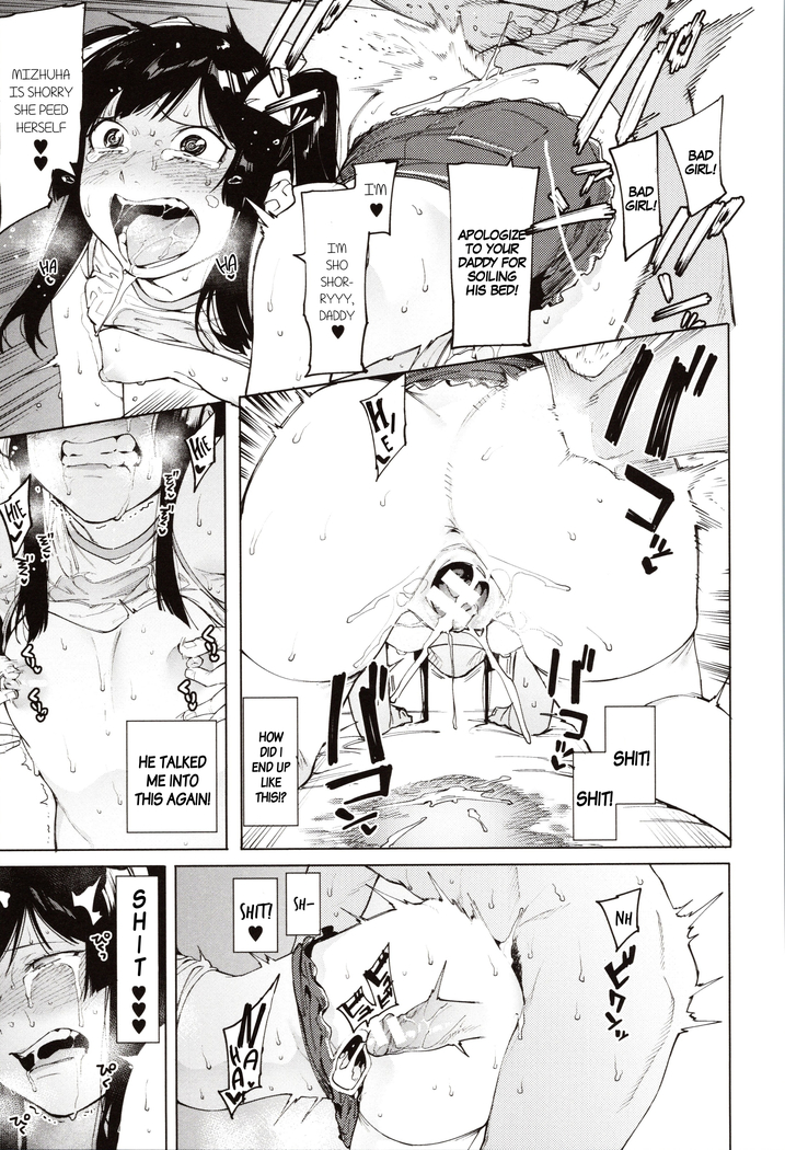 Mizuha ni Oshioki! | Punishment for Mizuha! Ch. 1-6