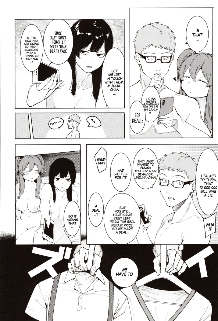 Mizuha ni Oshioki! | Punishment for Mizuha! Ch. 1-6