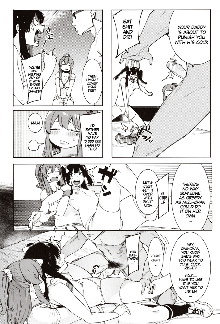 Mizuha ni Oshioki! | Punishment for Mizuha! Ch. 1-6