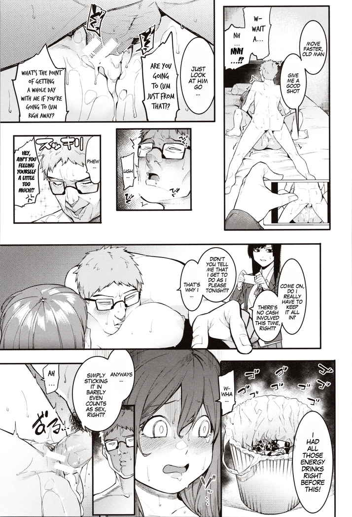 Mizuha ni Oshioki! | Punishment for Mizuha! Ch. 1-6