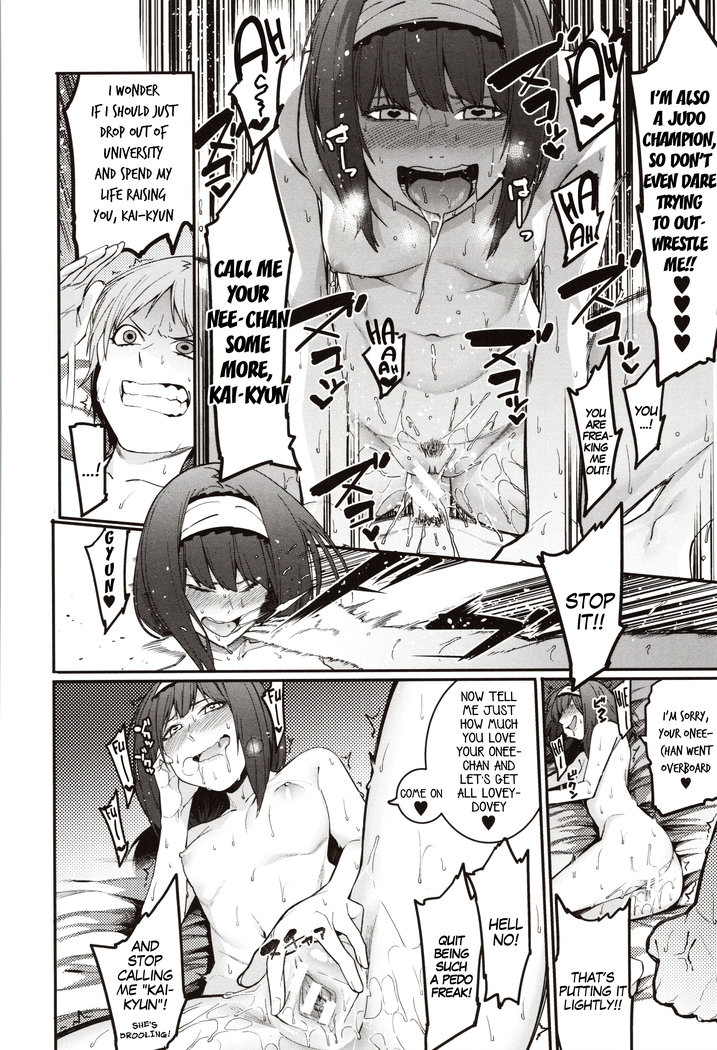 Mizuha ni Oshioki! | Punishment for Mizuha! Ch. 1-6