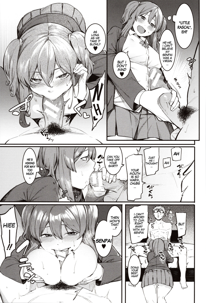 Mizuha ni Oshioki! | Punishment for Mizuha! Ch. 1-6