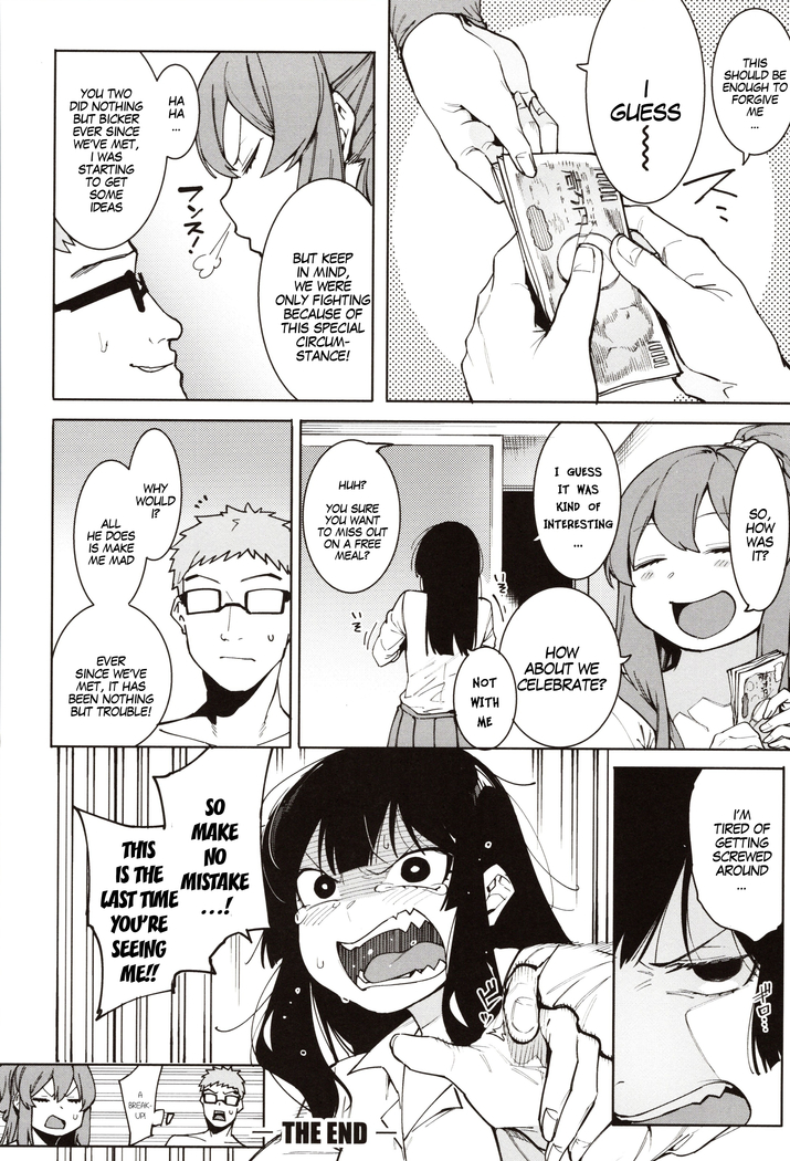 Mizuha ni Oshioki! | Punishment for Mizuha! Ch. 1-6
