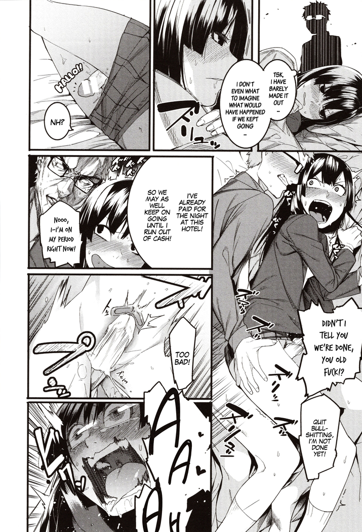 Mizuha ni Oshioki! | Punishment for Mizuha! Ch. 1-6