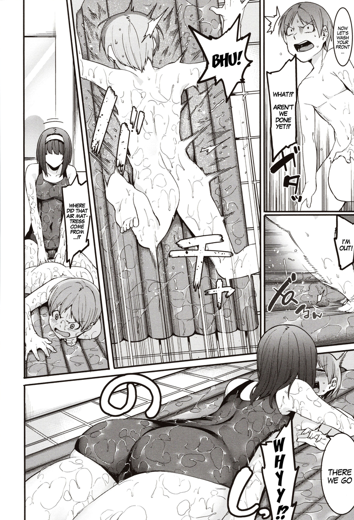 Mizuha ni Oshioki! | Punishment for Mizuha! Ch. 1-6
