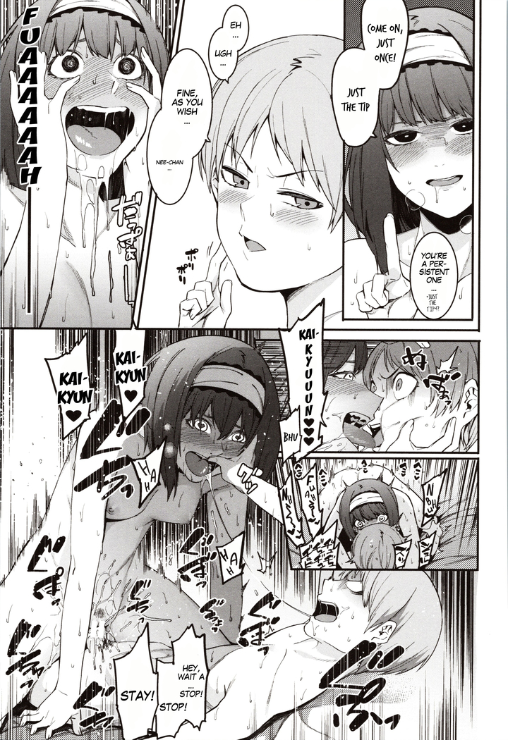 Mizuha ni Oshioki! | Punishment for Mizuha! Ch. 1-6