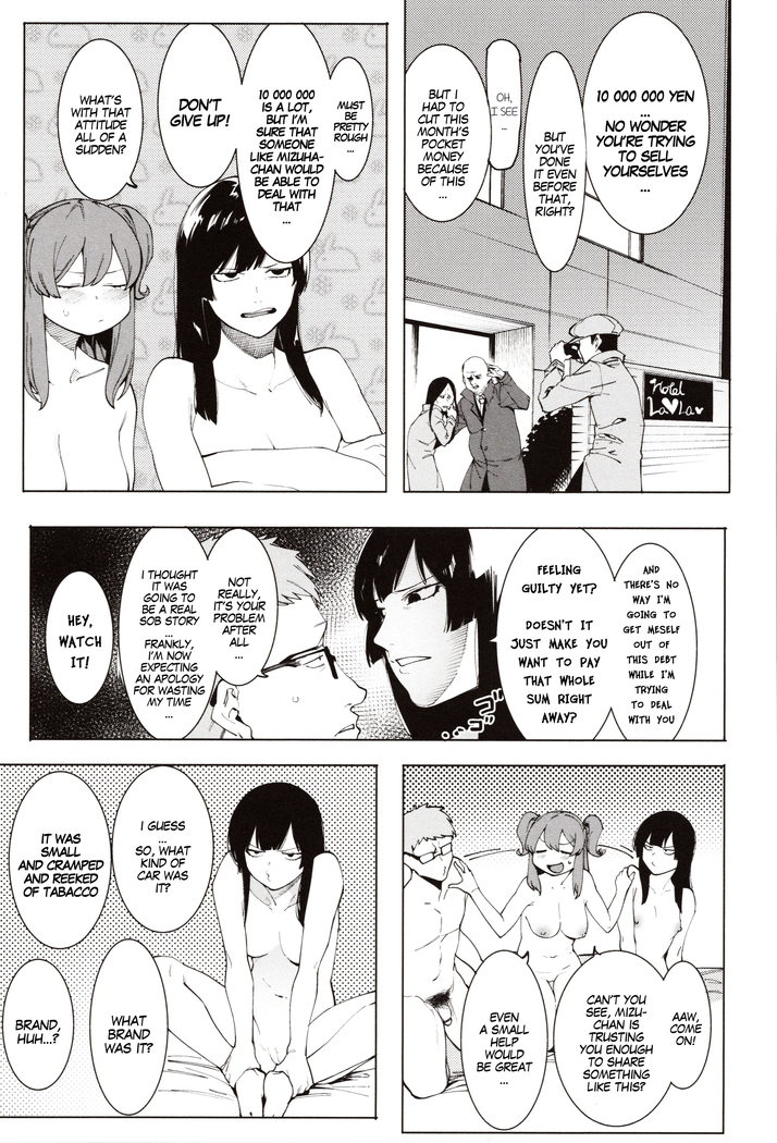 Mizuha ni Oshioki! | Punishment for Mizuha! Ch. 1-6