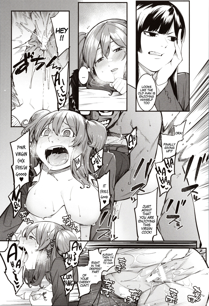 Mizuha ni Oshioki! | Punishment for Mizuha! Ch. 1-6