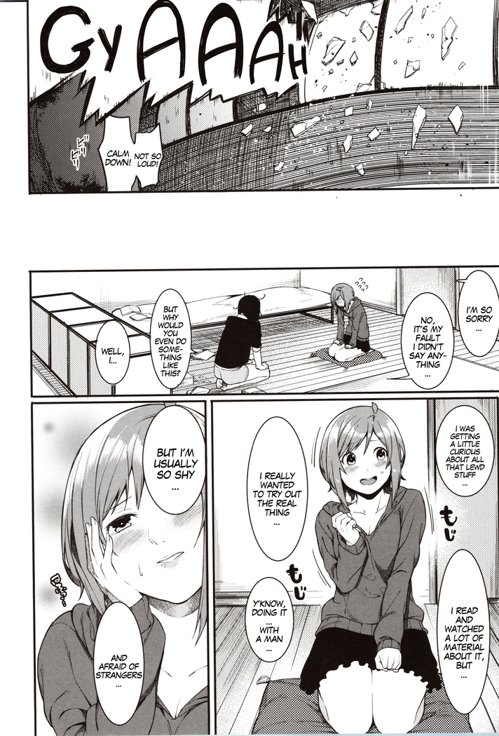 Mizuha ni Oshioki! | Punishment for Mizuha! Ch. 1-6