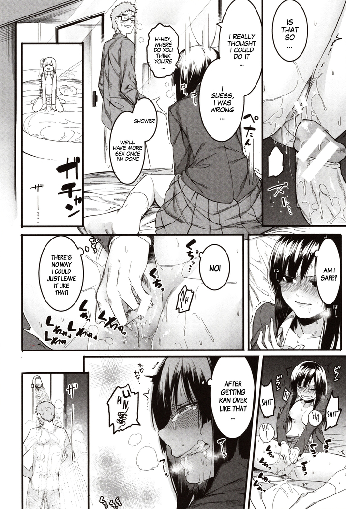 Mizuha ni Oshioki! | Punishment for Mizuha! Ch. 1-6