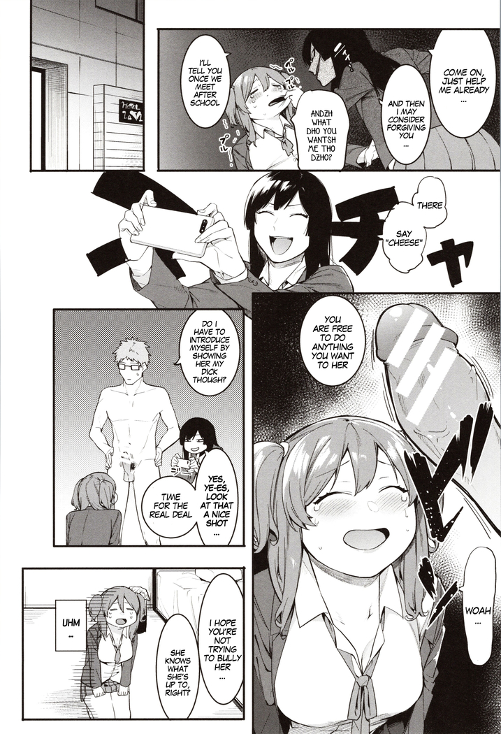 Mizuha ni Oshioki! | Punishment for Mizuha! Ch. 1-6