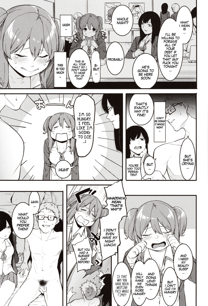 Mizuha ni Oshioki! | Punishment for Mizuha! Ch. 1-6