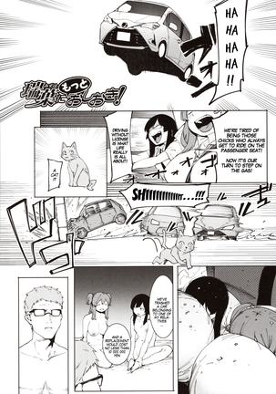 Mizuha ni Oshioki! | Punishment for Mizuha! Ch. 1-6 Page #88
