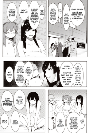 Mizuha ni Oshioki! | Punishment for Mizuha! Ch. 1-6 Page #89