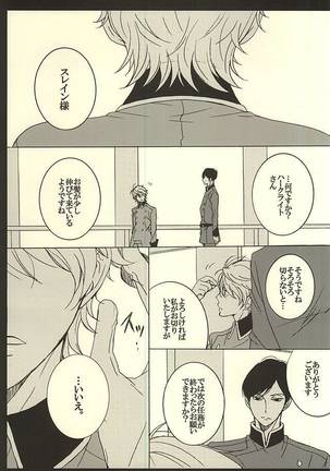 Image 3437323