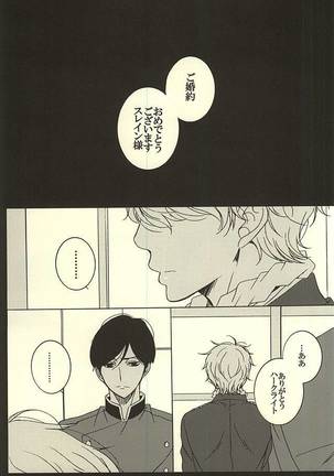 Image 3437333