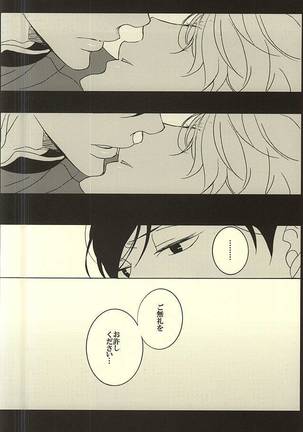 Image 3437327