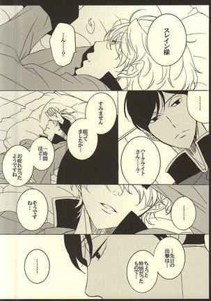 Image 3437326