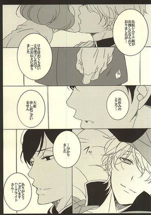 Image 3437328