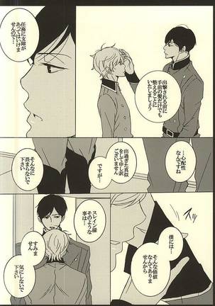 Image 3437324