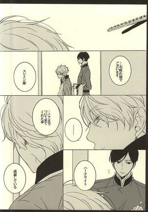 Image 3437329