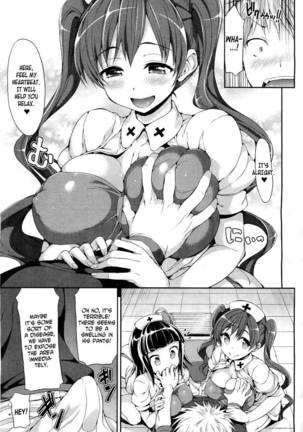 Kenketsu Akuma (Blood Donation Devil)