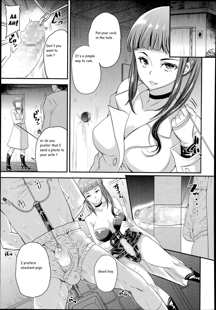 Onee-san to Asobou