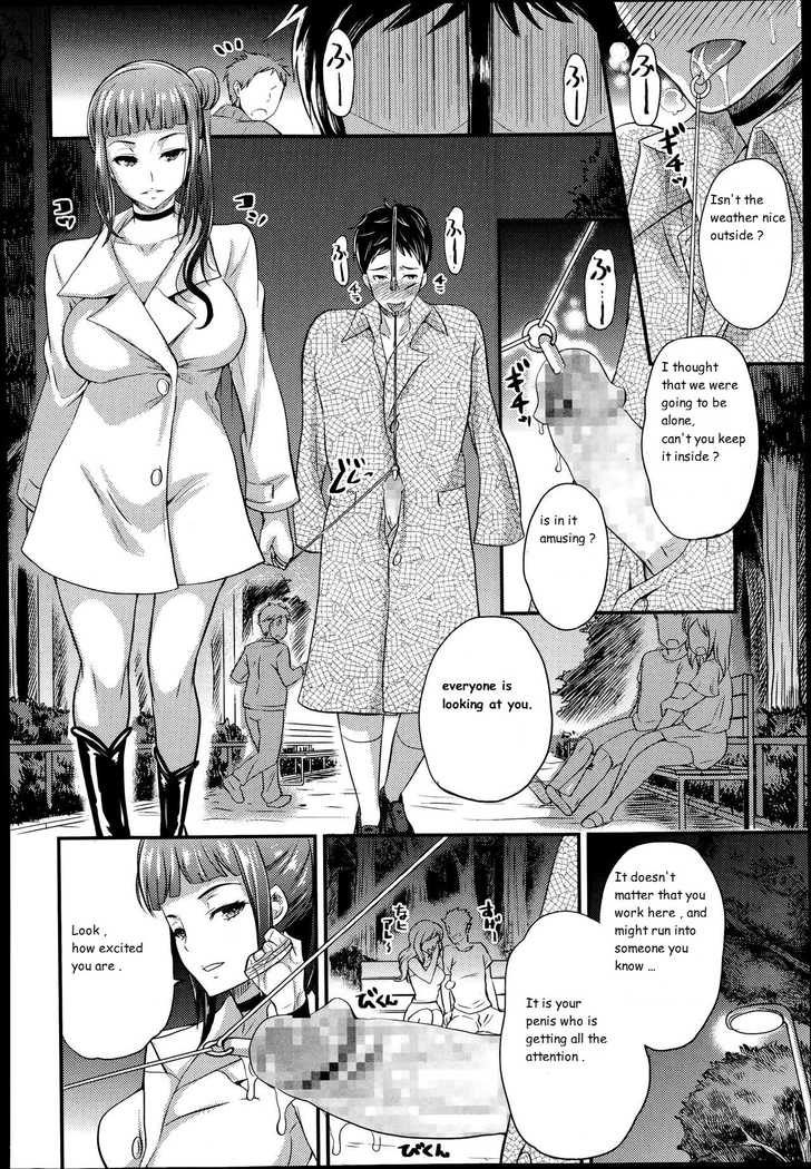 Onee-san to Asobou