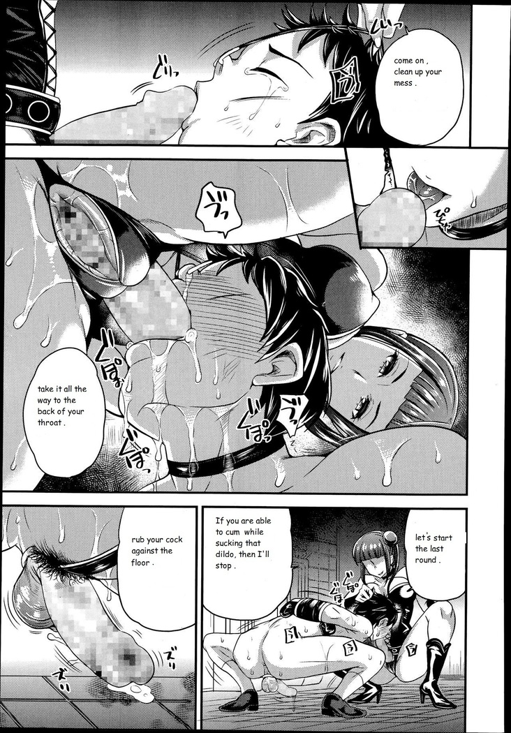 Onee-san to Asobou