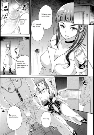 Onee-san to Asobou Page #13