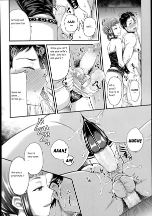 Onee-san to Asobou Page #14
