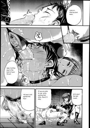 Onee-san to Asobou Page #21
