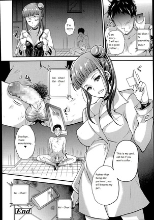 Onee-san to Asobou Page #24