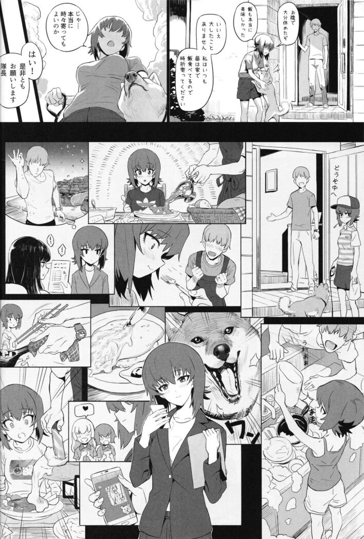 ERIKA Vol.2